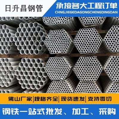 辽中声测管桩基现场检测技术规定