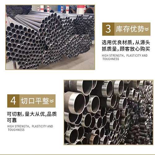 辽中声测管用于灌浆和工程施工的注意事项
